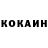 Кетамин VHQ Slava Kuryshev