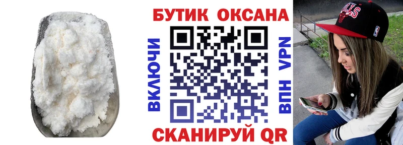 БУТИРАТ бутандиол  Тюмень 