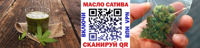 Еда ТГК конопля  Тюмень 
