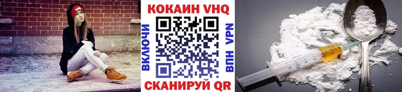 КОКАИН Перу  blacksprut tor  Тюмень 