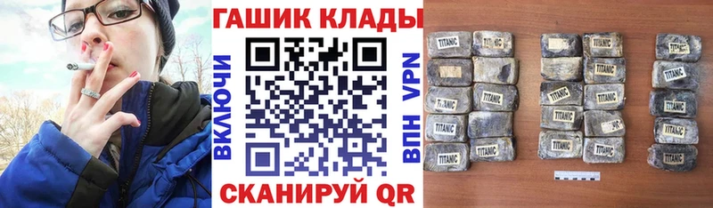 KRAKEN ТОР  Тюмень  ГАШИШ Cannabis 