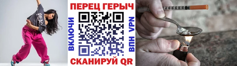 ГЕРОИН Heroin  Тюмень 
