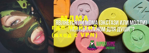 ALPHA-PVP Абинск