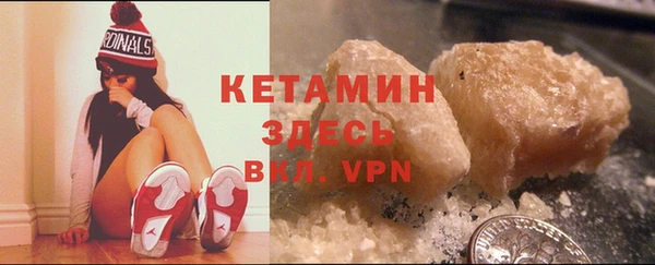 ALPHA-PVP Абинск