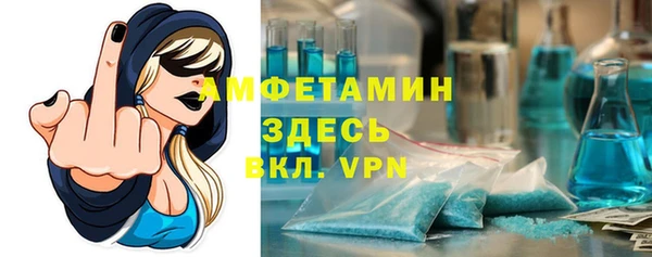 ALPHA-PVP Абинск