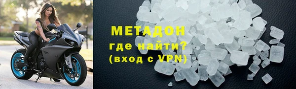 mdpv Абаза