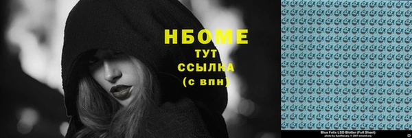 mdpv Абаза