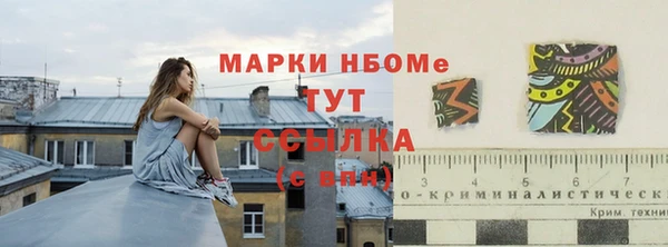 mdpv Абаза