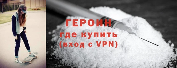 ALPHA-PVP Абинск