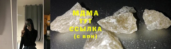 ALPHA-PVP Абинск