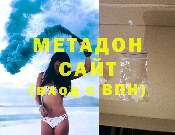 не бодяженный Абдулино