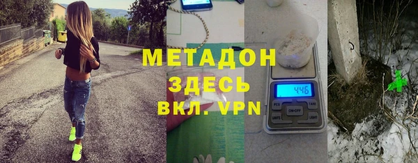 не бодяженный Абдулино