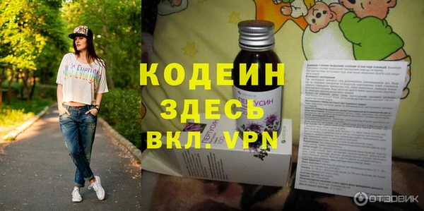 ALPHA-PVP Абинск