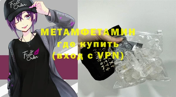 ALPHA-PVP Абинск