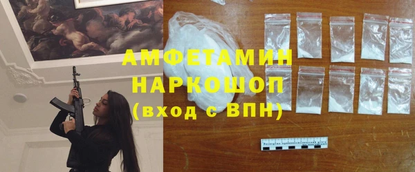 mdpv Абаза