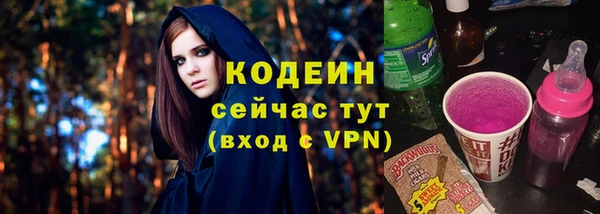 mdpv Абаза