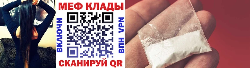 блэк спрут ТОР  Тюмень  Мефедрон 4 MMC 