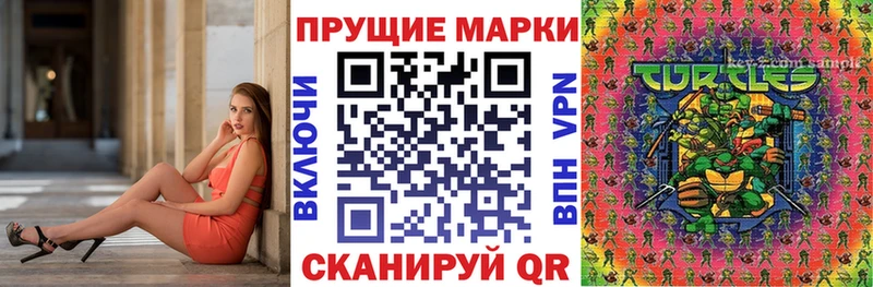 Марки NBOMe 1,5мг  Тюмень 