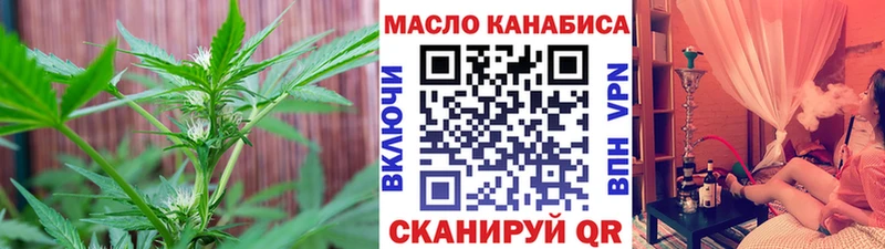 ТГК Wax  кракен tor  Тюмень 